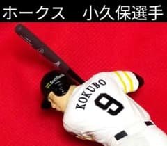 安いダイエーホークス 小久保裕紀の通販商品を比較 | ショッピング情報