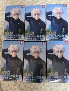 呪術廻戦 Vivitフィギュア 五条悟 呪術高専Ver. ～GiGOのお店限定～の