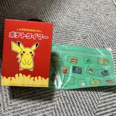 マクドナルド ポケモン とびだすピカチュウ ポテトタイマー ポーチのサムネイル