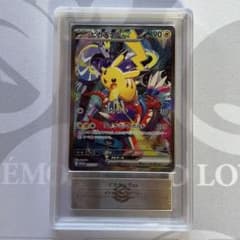 横浜記念デッキピカチュウ　ARS10＋ ポケモンワールドチャンピオンシップス2023横浜 記念デッキ