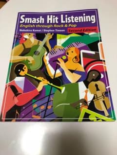 Smash Hit Listeningのサムネイル