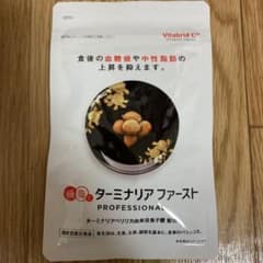 ⭐︎ターミナリア ファースト ⭐︎のサムネイル