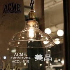 新品同様】美品 ACMEアクメファニチャー ACDL-519 ペンダントランプ 