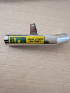 z900rs orm製スリップオンマフラーRPMではありませんのサムネイル
