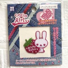 サンエックス★当時物 アップリケシールのサムネイル