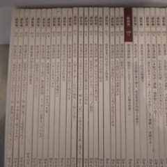 盛和塾７１冊 盛和塾71冊 - メルカリ