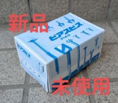 PIASナベテックス　PANネジ　 SUS-410 4x16 1箱　 新品未使用のサムネイル
