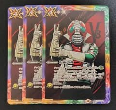 バトルスピリッツ 仮面の魂 プロモ 3枚セット バトスピ 仮面ライダー