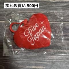 IVE FC DIVE JAPAN限定くじ D賞 ハートキーホルダー - メルカリ