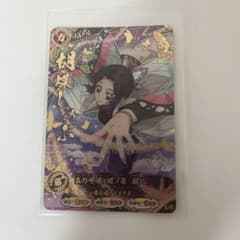 日輪バトルスラッシュ　胡蝶しのぶ　UR Rのサムネイル