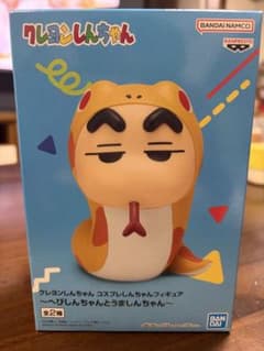 Crayon Shin-chan Cosplay Figure: Snake