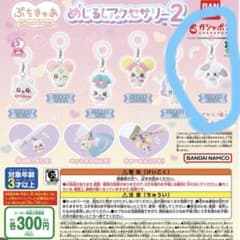 ぷちきゅあ めじるしアクセサリー2 だいふくのサムネイル