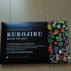 黒汁 KUROJIRU クロジルのサムネイル