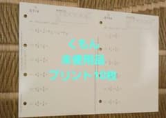 m76794819485_1.jpg?1714426761