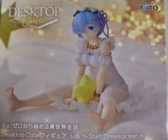 Desktop Cute 렘 Star Dreamy ver.