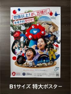 大阪関西万博 オーストラリア館 Honour Country ピンバッジ 袋破れ