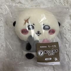 치이카와 에니 마이 복권 봉제 장난감