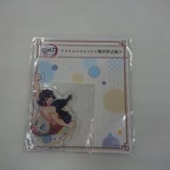 嘴平伊之助『鬼滅の刃「全集中展」無限列車編・遊郭編 』アクリルマスコット - 5