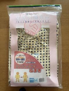 【新品未使用】 介護 パジャマ つなぎ 医療用 Mサイズ ★即日匿名発送★のサムネイル