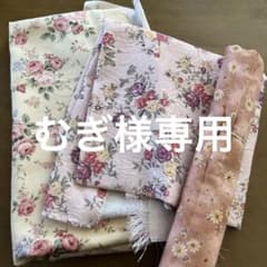 小花柄布、ハギレまとめ売りのサムネイル