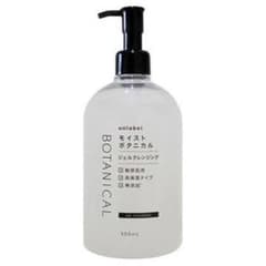 unlabel モイストボタニカルジェル  500ml 新品のサムネイル