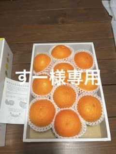 紅まどんなのサムネイル
