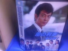 風の刑事　東京発！コレクターズDVD5枚組　柴田恭兵　セル版・中古品 風の刑事 東京発！コレクターズDVD5枚組 柴田恭兵 セル版・中古品