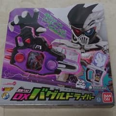 【じゃが&ヒゲ様専用】仮面ライダーエグゼイド バグルドライバーのサムネイル