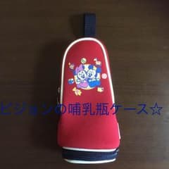 新品タグなし哺乳瓶ケース☆のサムネイル