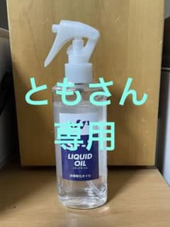 【SF-1】ハタケヤマ リキッドオイル グラブミット用・グラブハンマーのサムネイル