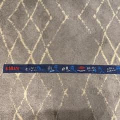 KIRIN サッカー日本代表 応援ハチマキのサムネイル