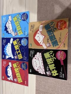 3年目教師 勝負の授業づくり5冊セット　樋口綾香のサムネイル