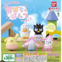 サンリオキャラクター カプセルトイ 2体セットのサムネイル
