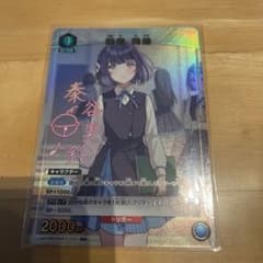 ユニオンアリーナ 秦谷美鈴 学園 アイドルマスター パラレル 学マス