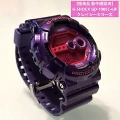 極美品 動作確認済 G-SHOCK クレイジーカラーズ GD-100SC-6JF 極美品 動作確認済 G-SHOCK クレイジーカラーズ GD-100SC-6JF - メルカリ