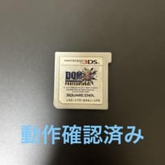 【動作OK】ドラゴンクエストモンスターズ ジョーカー3 プロフェッショナルのサムネイル