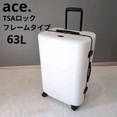 【美品】ace. コングル 63Lフレームタイプ スーツケース TSAロック 美品】ace. コングル 63Lフレームタイプ スーツケース TSAロック