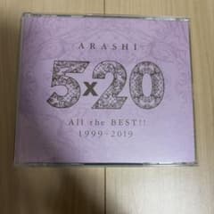 ARASHI 5x20 All the BEST!! 1999-2019のサムネイル