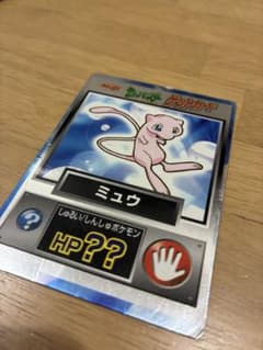 明治 ポケットモンスター ゲットカード ミュウのサムネイル
