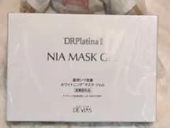 【新品未使用】NIAマスクジェル II 5個セットのサムネイル