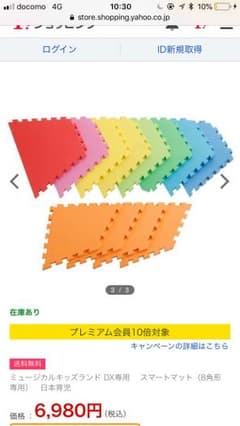 0127さま専用のサムネイル