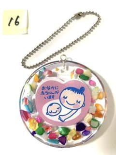 カラフルマタニティマーク　マタニティキーホルダー　直径約5cmのサムネイル
