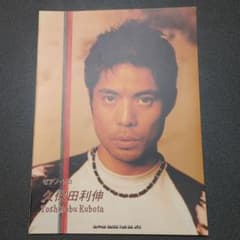 久保田利伸 ピアノソロのサムネイル