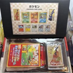 ポケモン切手BOX〜ポケモンカードゲーム 見返り美人・月に雁セット〜　極美品