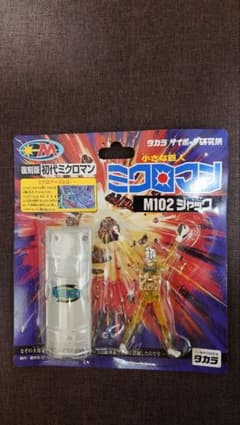 復刻版初代ミクロマン M102 ジャック - メルカリ