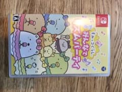 すみっコぐらし みんなでリズムパーティのサムネイル