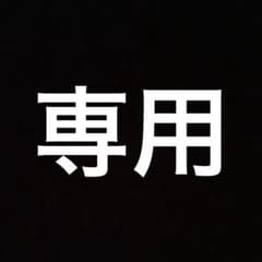 専用のサムネイル