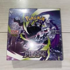 M*a様 ポケモンカード アビスアイ 1BOX 新品未開封 シュリンク付きのサムネイル