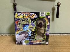 8月29日まで　光るオバケを狙い撃て!! おばけシューターのサムネイル