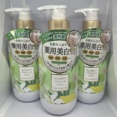 SLINKY TOUCH 薬用美白ボディミルク 3本セットのサムネイル